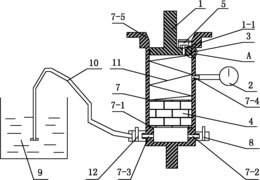 开放式沥青混合料、水和温度耦合的试验装置及方法