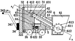 一种积雪铲除装置