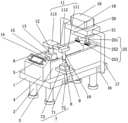 一种合金用搅拌摩擦焊装置