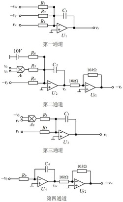 一种具有隐藏吸引子的混沌信号源电路