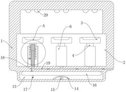 一种具有动态交互功能的展示装置